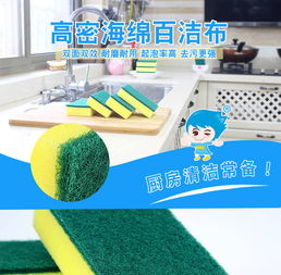 廚房里的靈感 創(chuàng)意生活小百貨，讓洗鍋洗碗變成一種享受